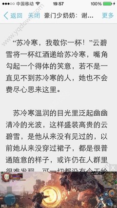 真人闲庄app官网